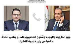 Egypt, Czech FMs probe Cairo's vision for resolving regional conflicts