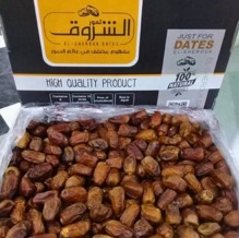 Semi-dry Dates with Pits, 10 kg Box