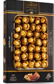 Pitted Dates Stuffed with Cashews and Almonds 400 Grams - Carton Package