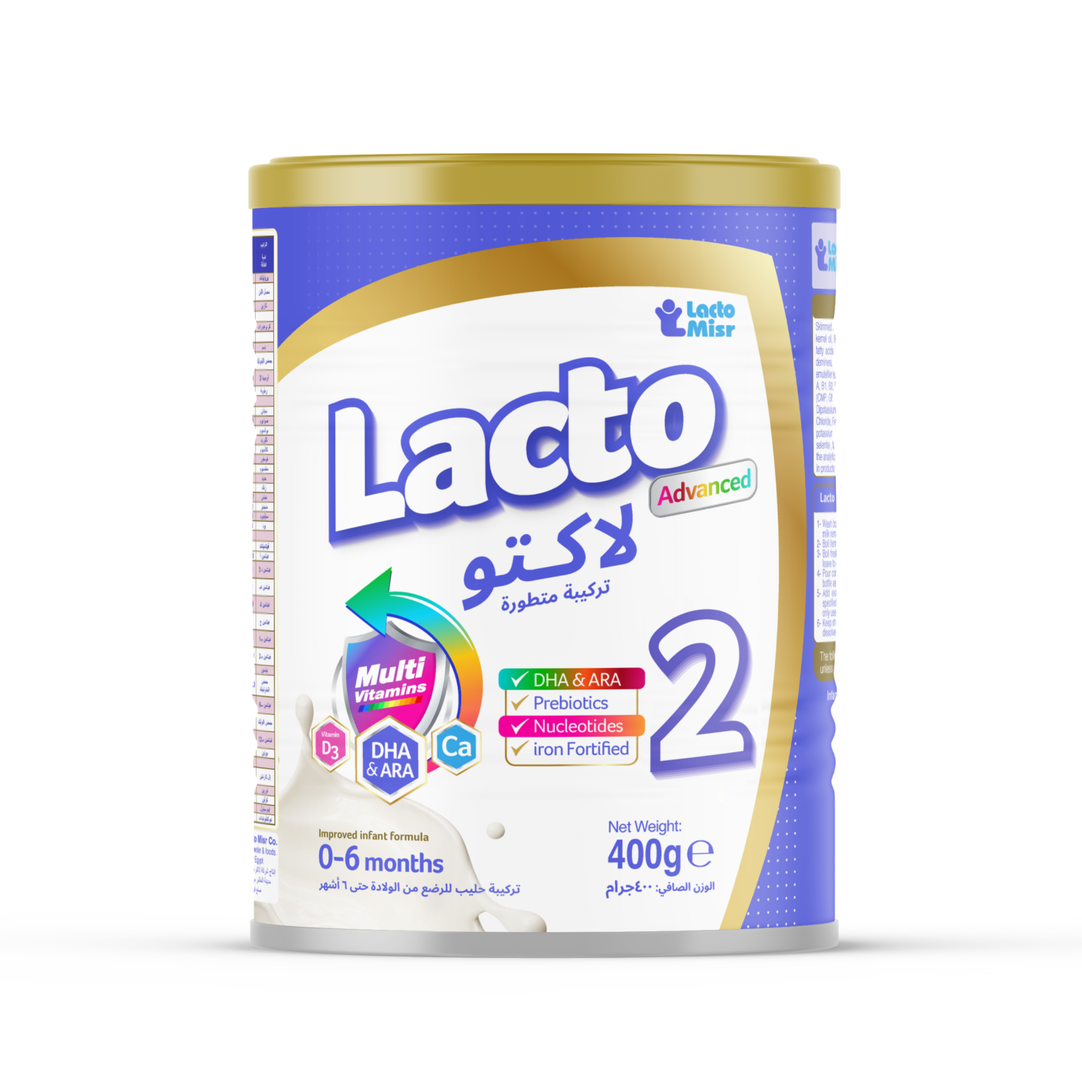 Lacto 2 Advanced