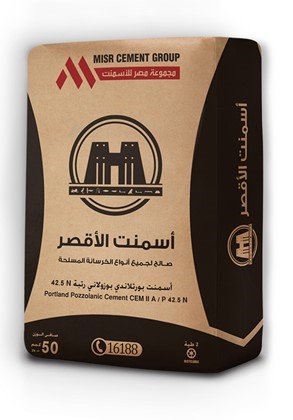 Luxor Pozzolanic Cement (CEM II A/P 42.5N)