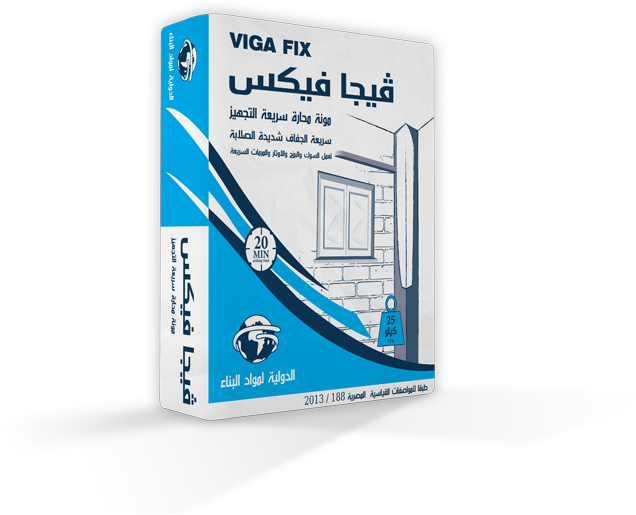 VIGA FIX