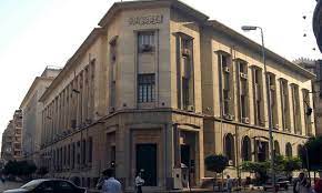 Egypt's foreign reserves surge to $41.1B, reaching a four-year high