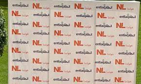 Entlaq Company wraps up Dutch Startups Matchmaking Program in Egypt