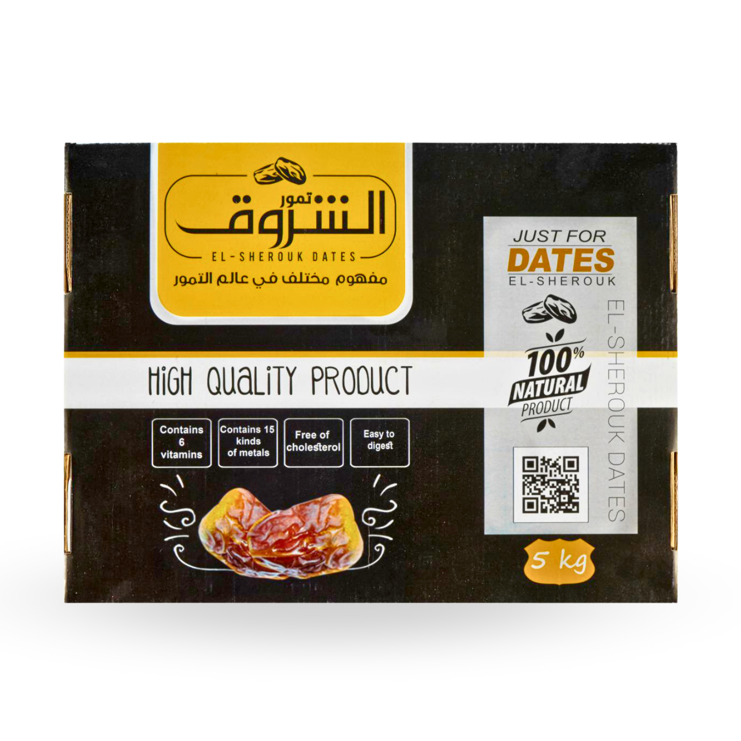 تمر نصف جاف بالنوي علبه 5 كيلو Semi-Dry Dates with Pits, 5 kg Box