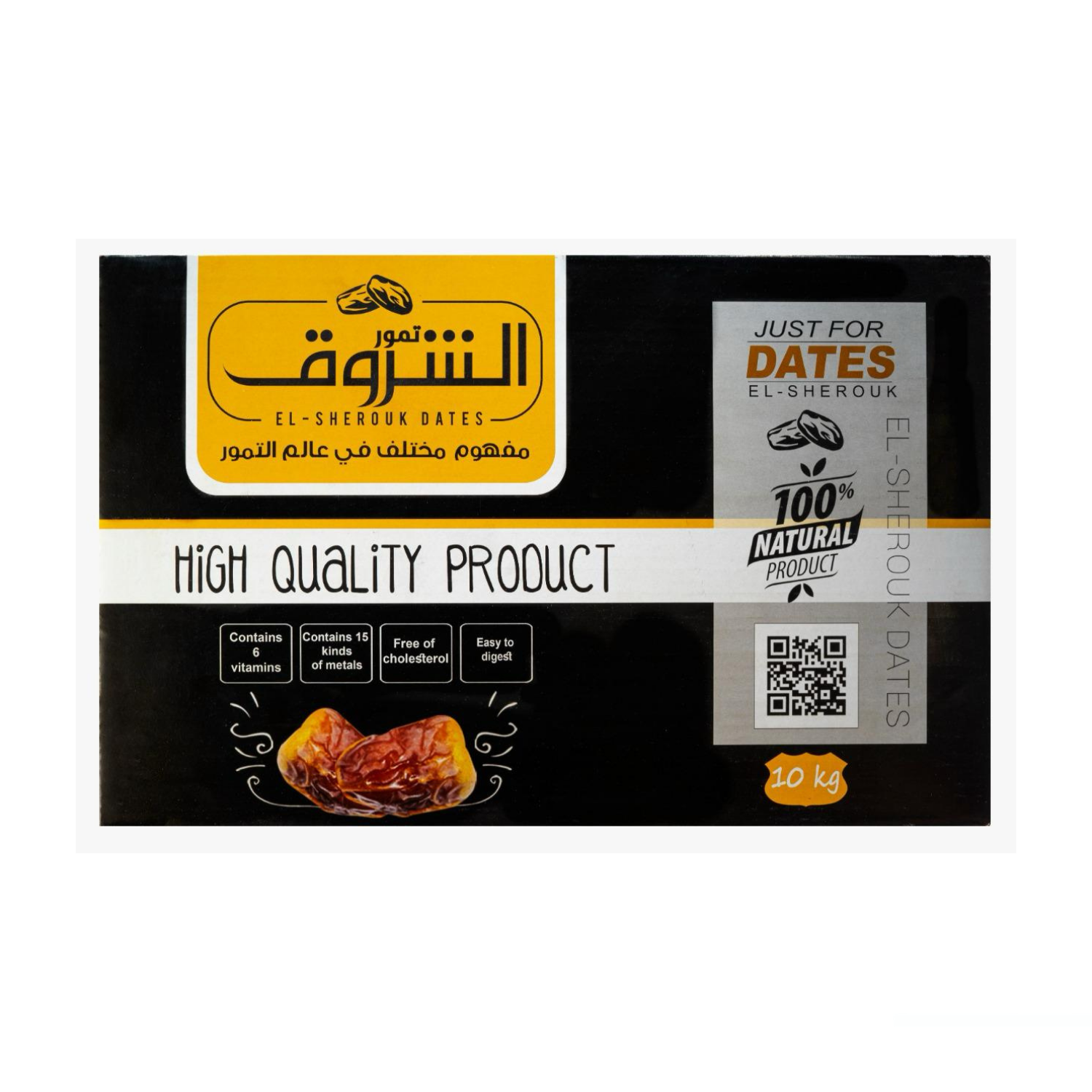علبة تمر 10 كيلو Semi-Dry Dates with Pits, 10 kg Box