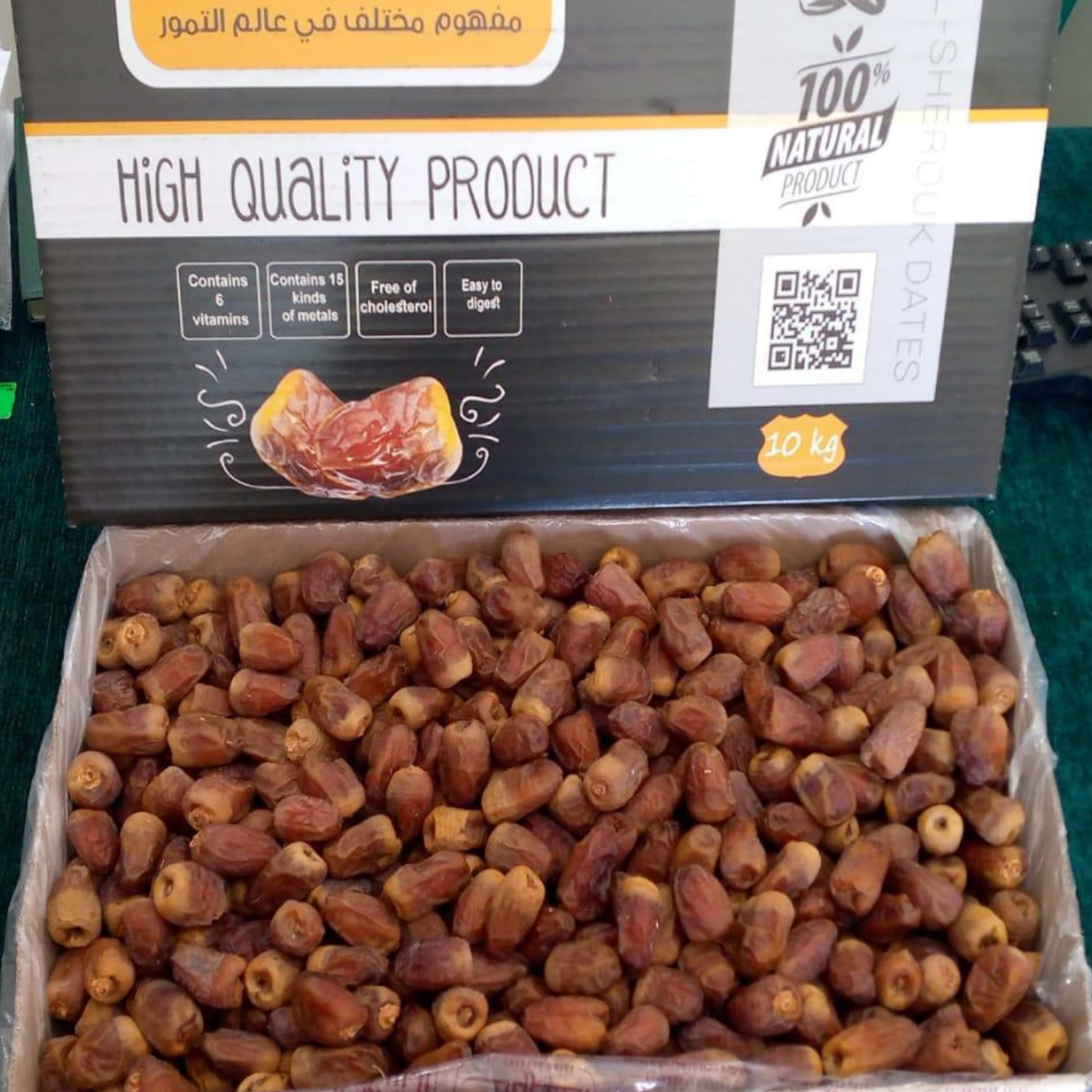 تمر بالنوي 10 كيلو Half-Dry Dates in New Valley, 10 kg Box