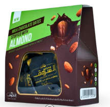 ﺗﻤﺮ ﻣﺤﺸﻮ ﻟﻮز ﺑﺎﻟﺸﻴﻜﻮﻻﺗﻪ Pitted Dates Stuffed with Almonds Covered with Chocolate - 250 Grams