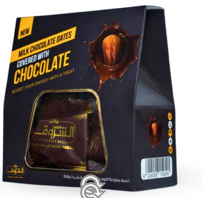 تمر منزوع النوي مغطي بالشيكولاته 250 جرام Pitted dates covered with chocolate 250 grams