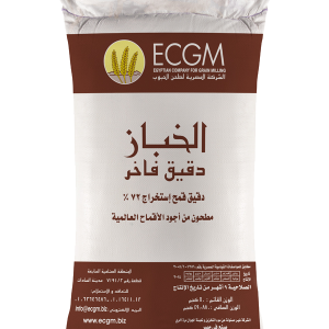Al-Khabbaz Premium Flour