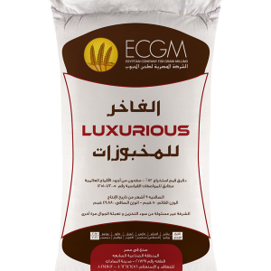 LUXURIOUS Al-Fakher for Baked Goods