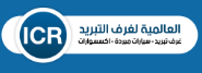 Al-Aalamiyya Cold Storage Manufacturer